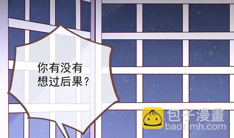 🍟万渣朝凰 抱歉，我更喜欢群殴 第6页
