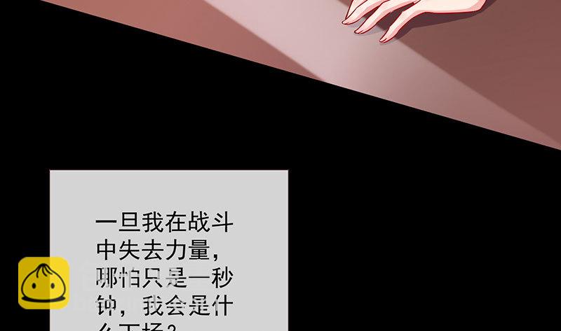 🍟万渣朝凰 抱歉，我更喜欢群殴 第9页