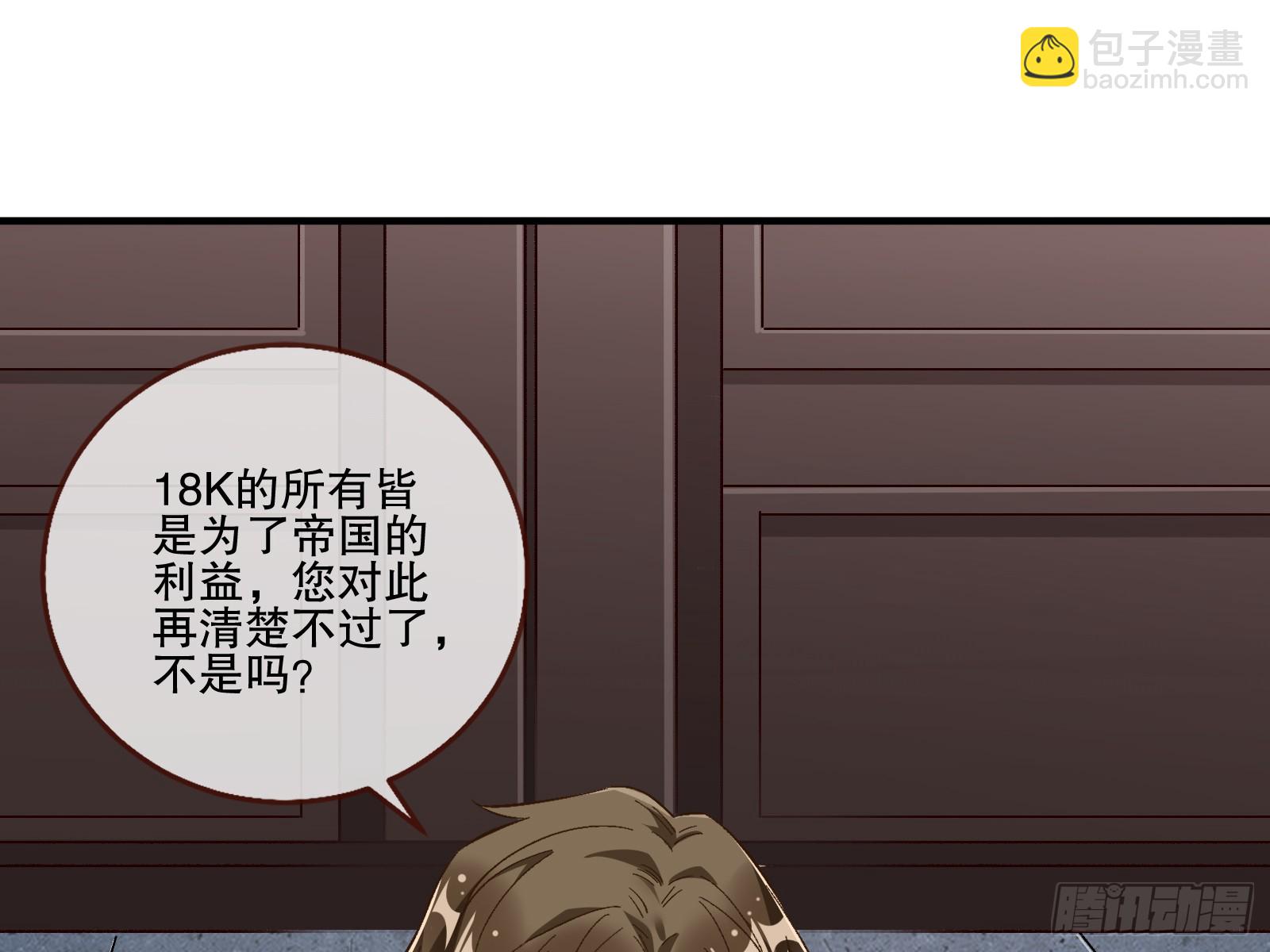 🍟万渣朝凰 断尾 第17页