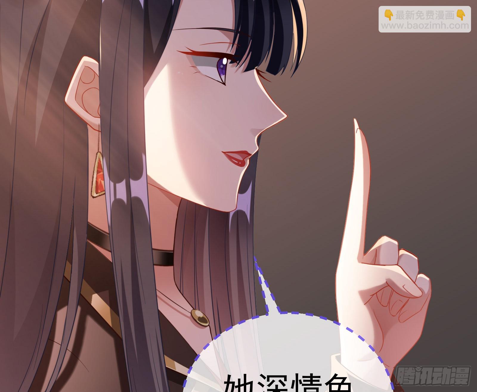 🍟万渣朝凰 诛心大礼，温暖上门 第10页