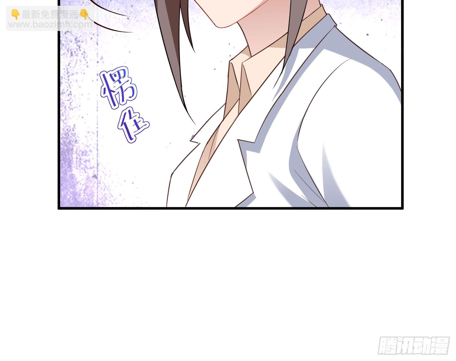 🍟万渣朝凰 诛心大礼，温暖上门 第22页