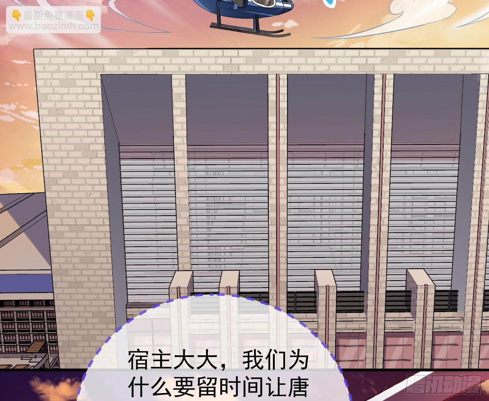 🍟万渣朝凰 诛心大礼，温暖上门 第4页