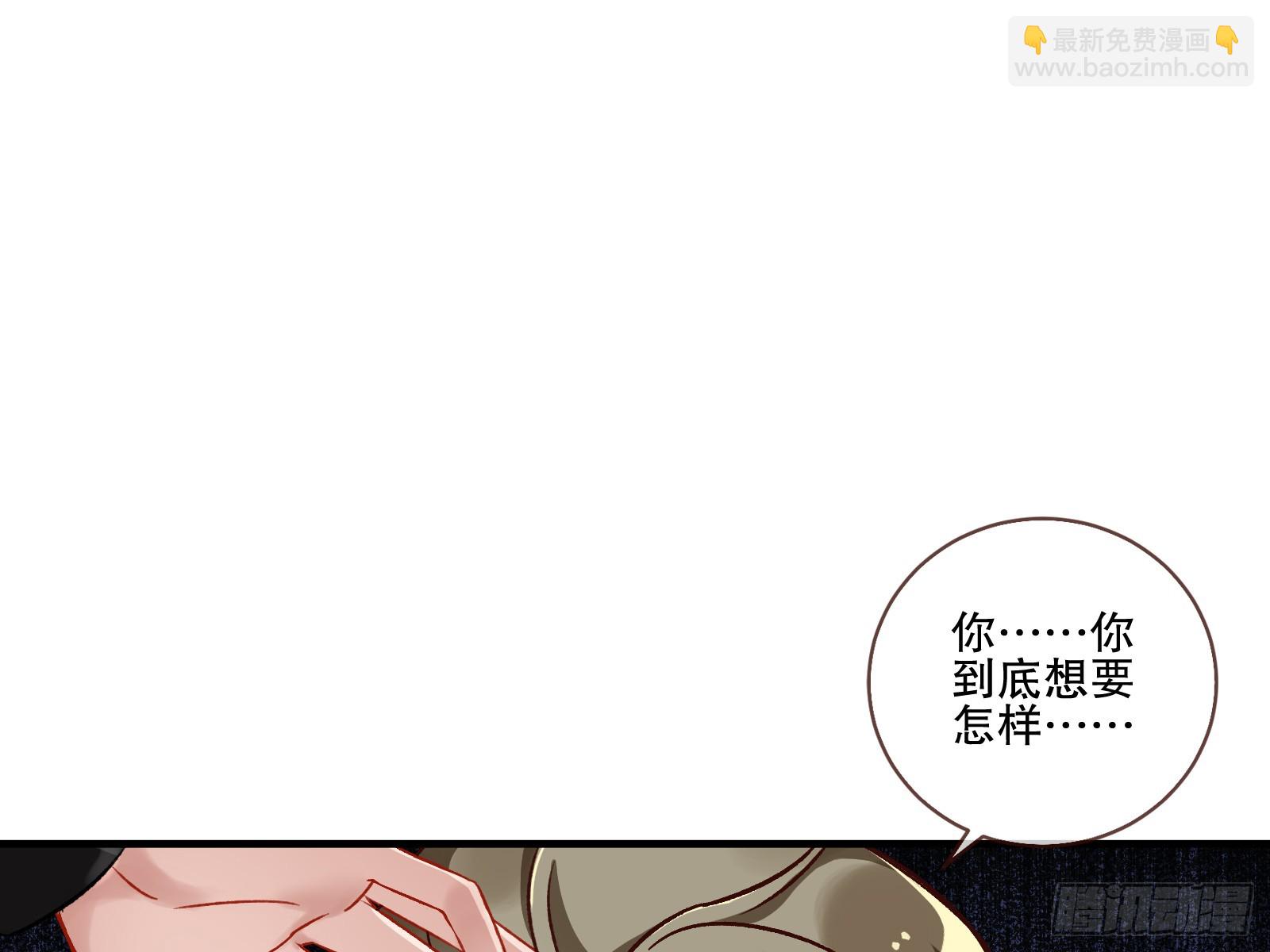 🍟万渣朝凰 全民公敌 第35页