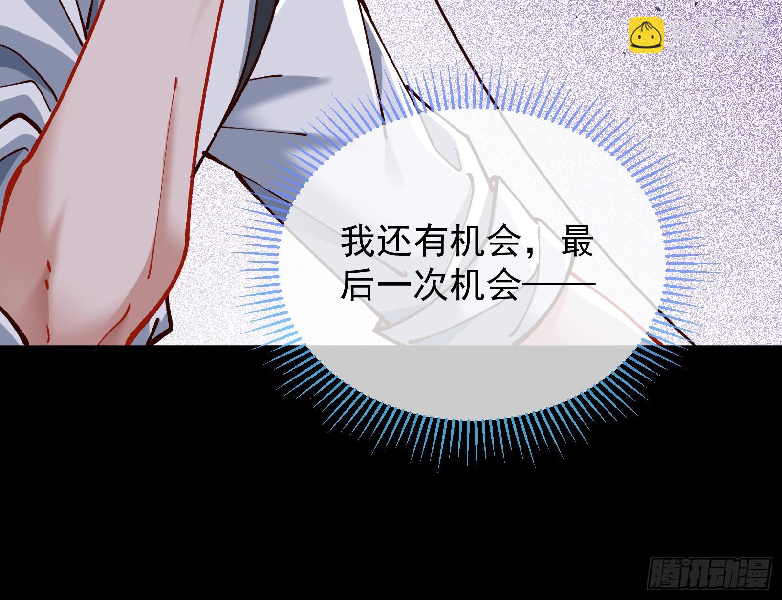 🍟万渣朝凰 黎明前 第14页