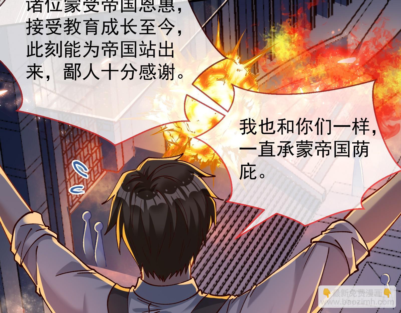 🍟万渣朝凰 黎明前 第20页