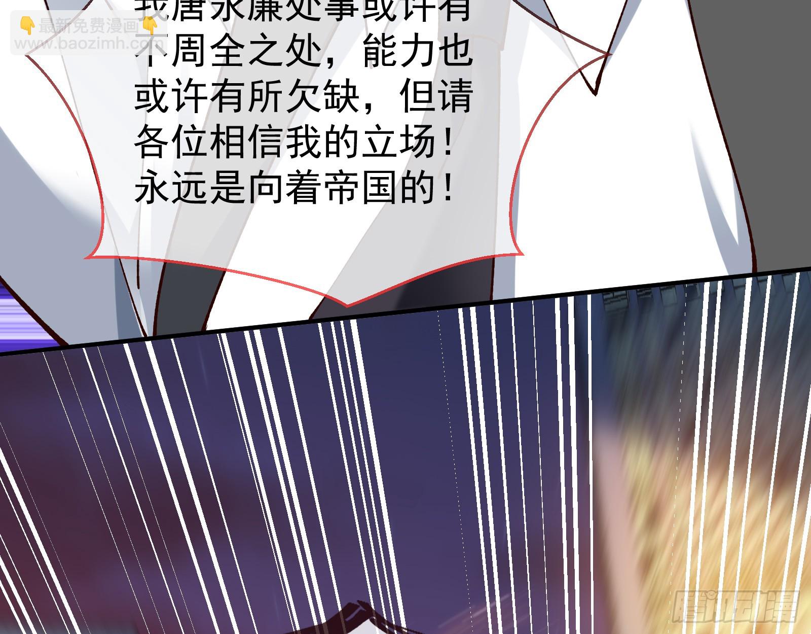 🍟万渣朝凰 黎明前 第23页