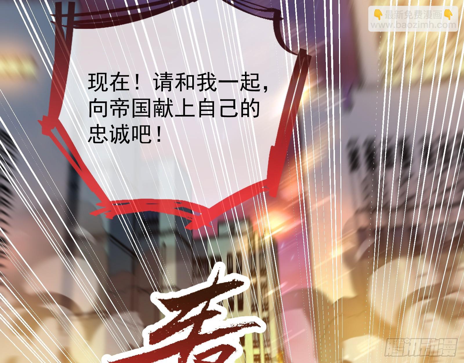 🍟万渣朝凰 黎明前 第24页