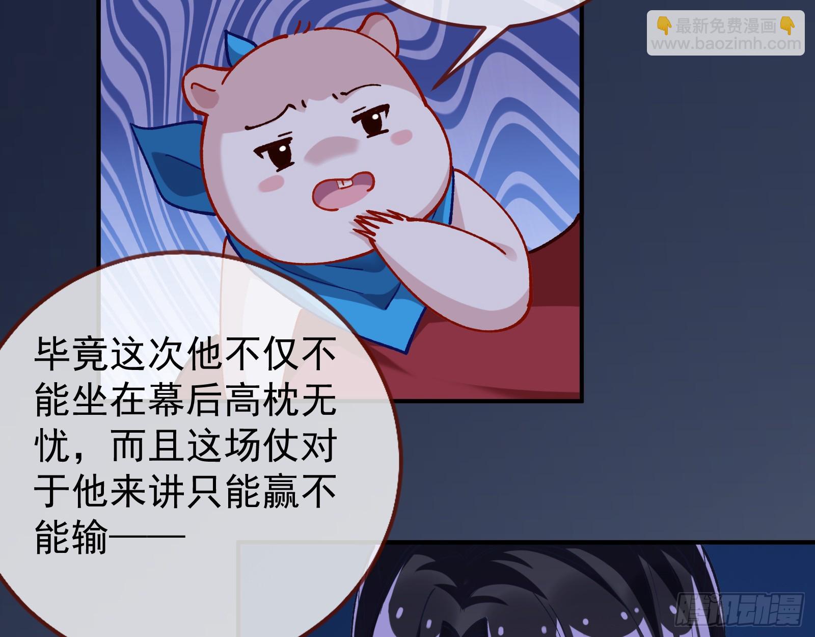 🍟万渣朝凰 黎明前 第31页