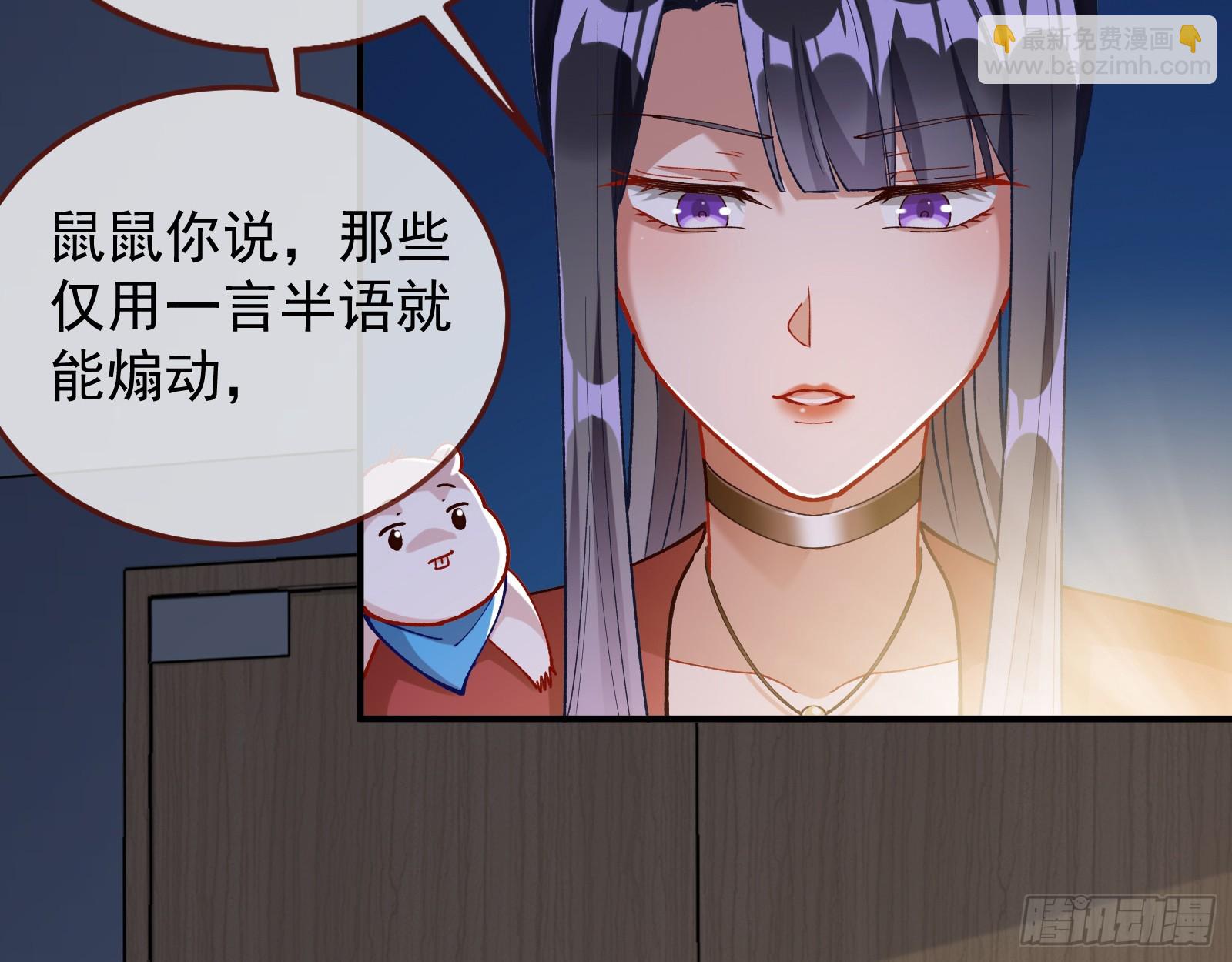 🍟万渣朝凰 黎明前 第32页