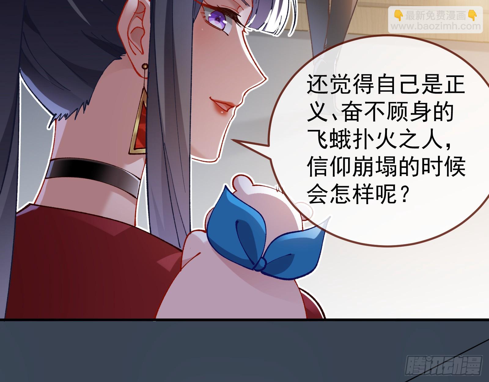 🍟万渣朝凰 黎明前 第34页