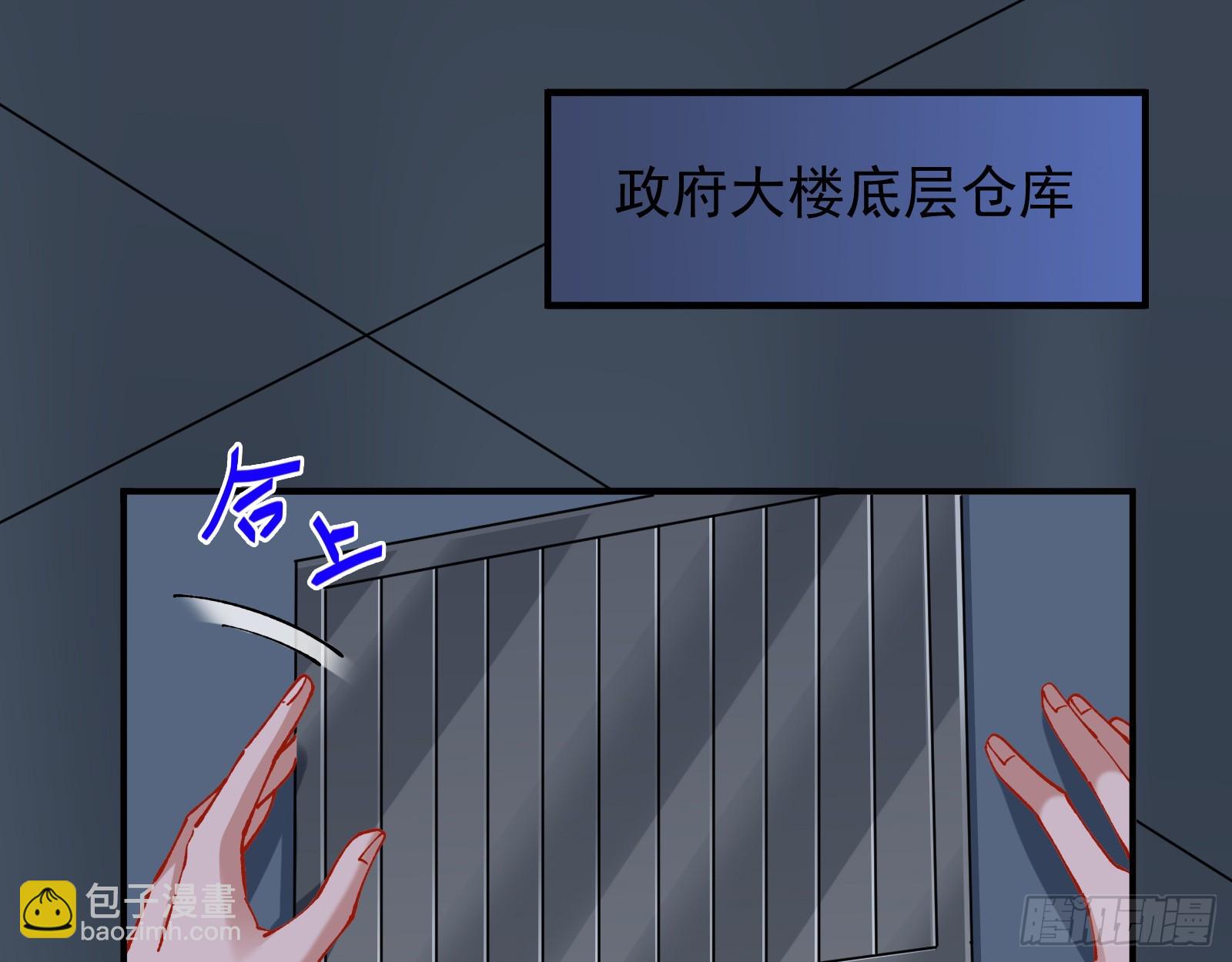 🍟万渣朝凰 黎明前 第35页