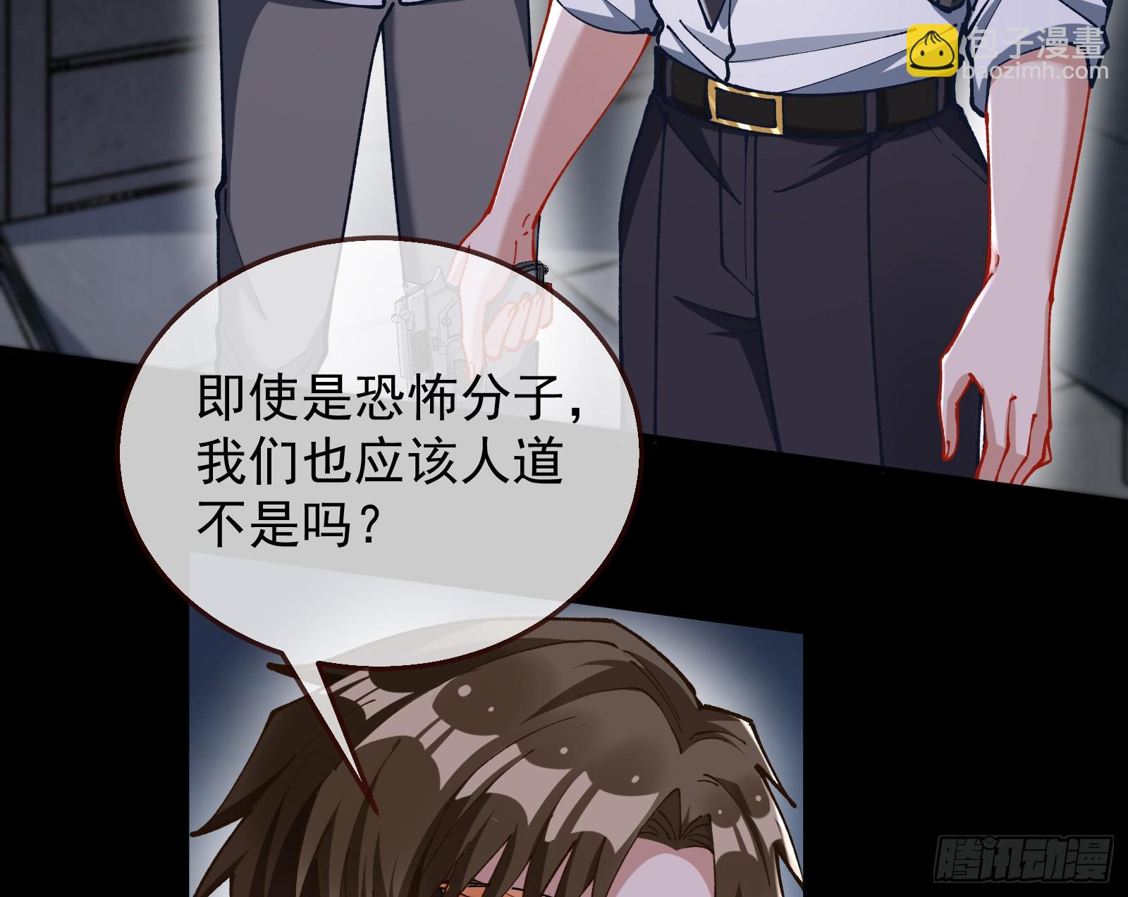 🍟万渣朝凰 黎明前 第41页