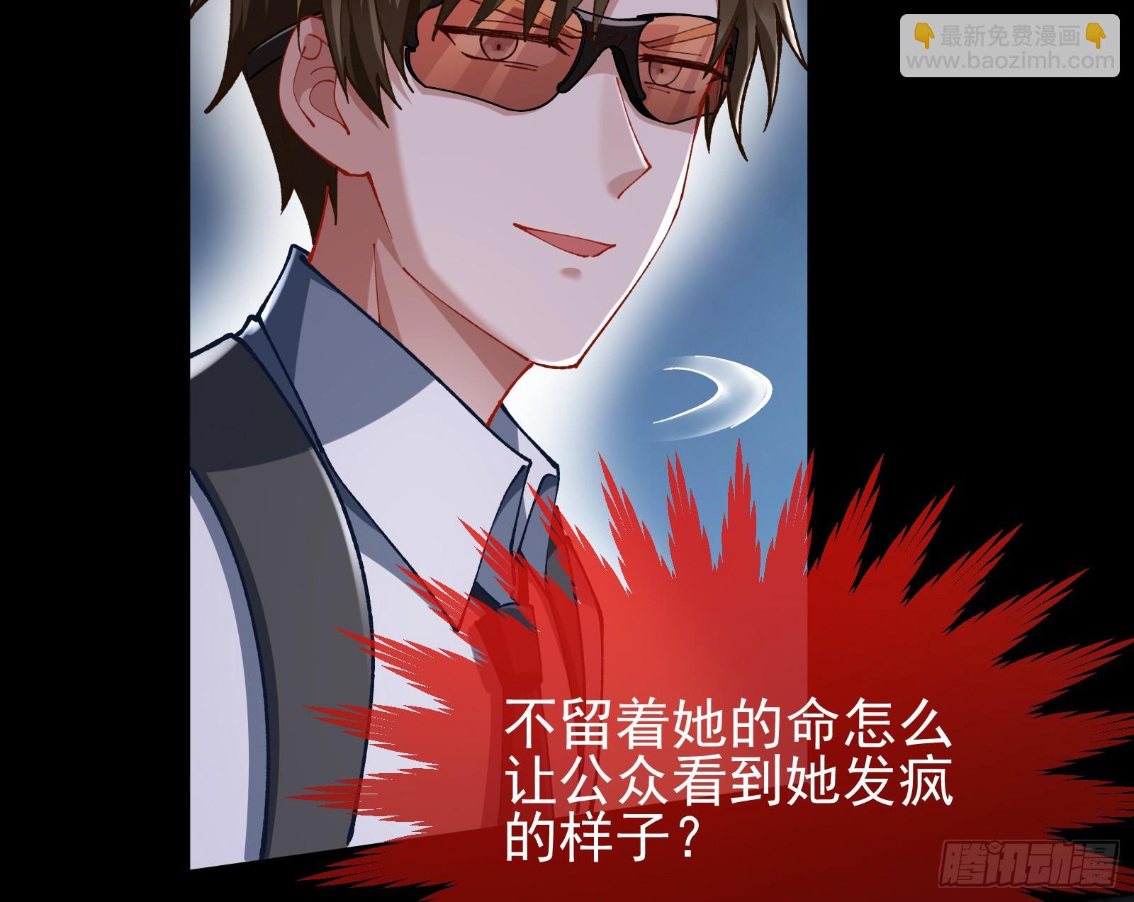 🍟万渣朝凰 黎明前 第42页