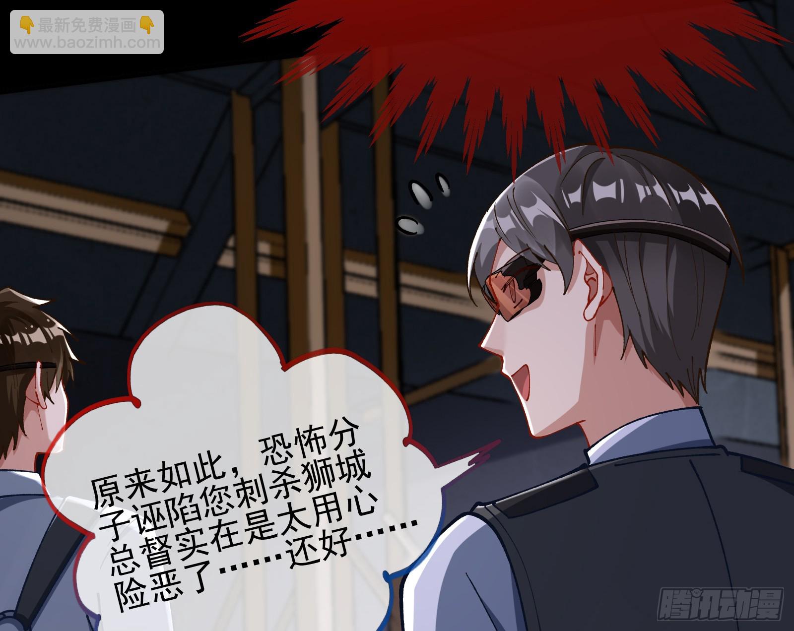 🍟万渣朝凰 黎明前 第43页