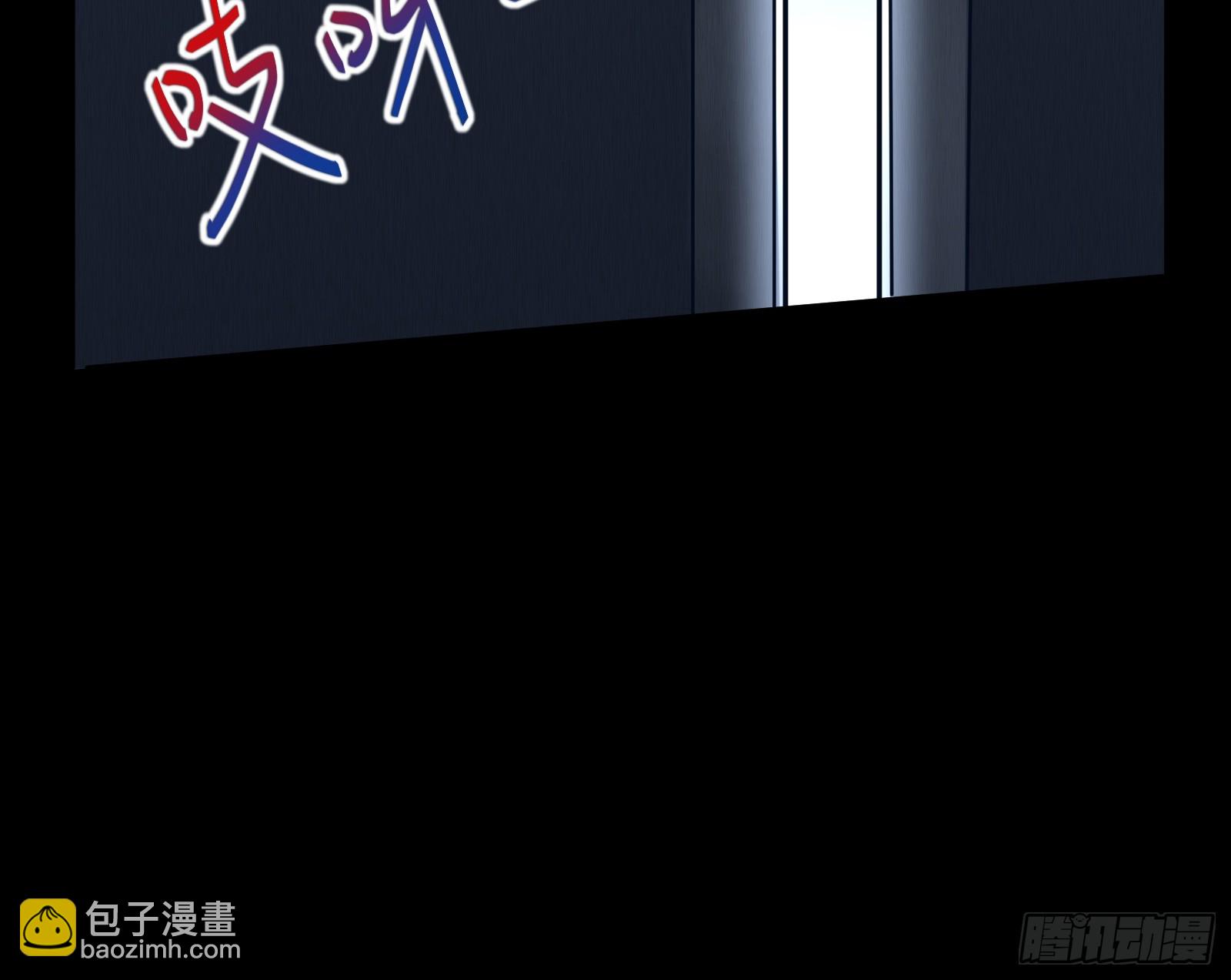 🍟万渣朝凰 黎明前 第45页