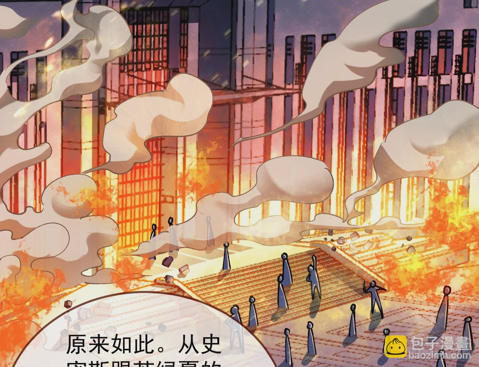 🍟万渣朝凰 黎明前 第5页