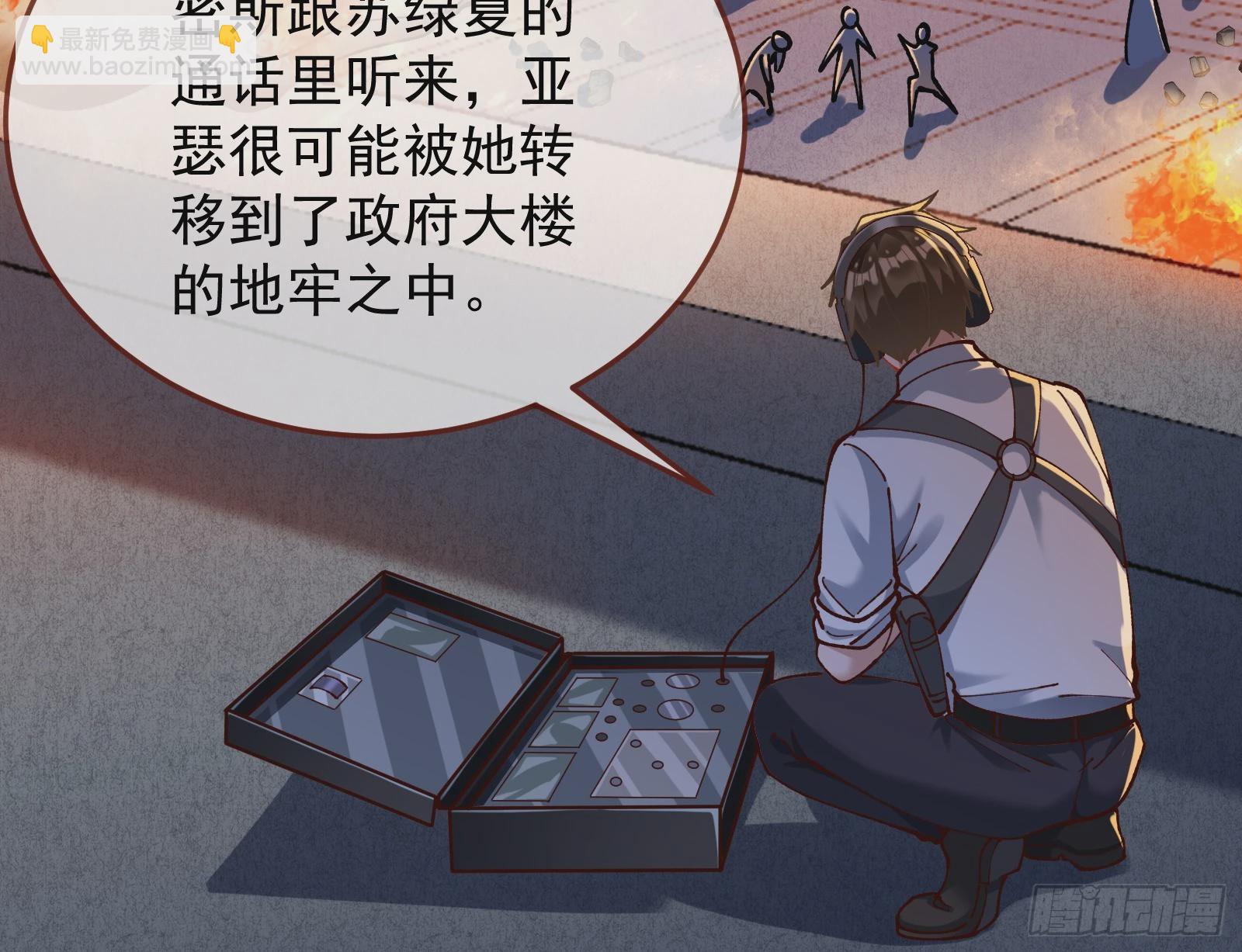 🍟万渣朝凰 黎明前 第6页