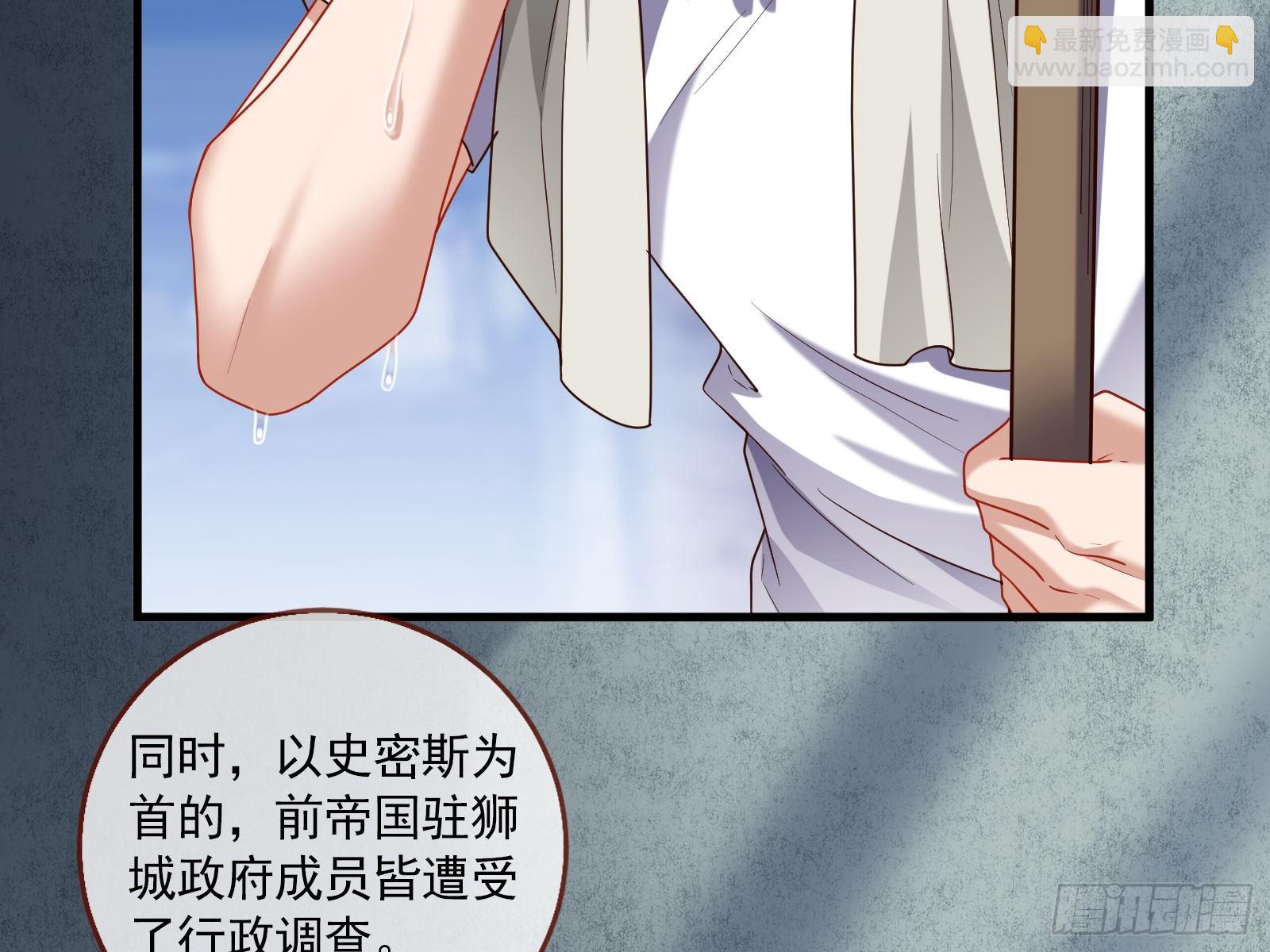 🍟万渣朝凰 云销雨霁 第10页