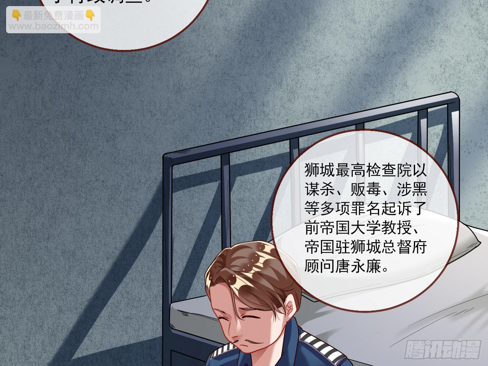 🍟万渣朝凰 云销雨霁 第11页