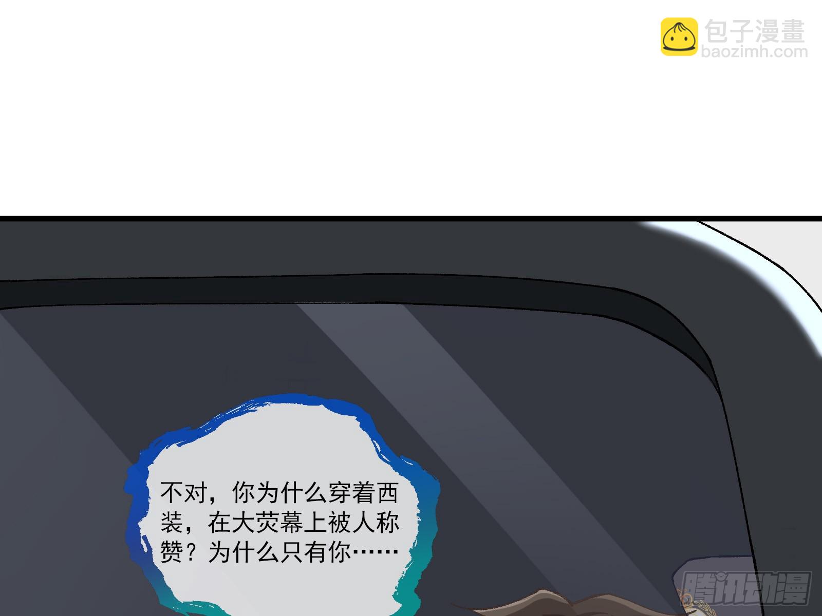 🍟万渣朝凰 云销雨霁 第17页