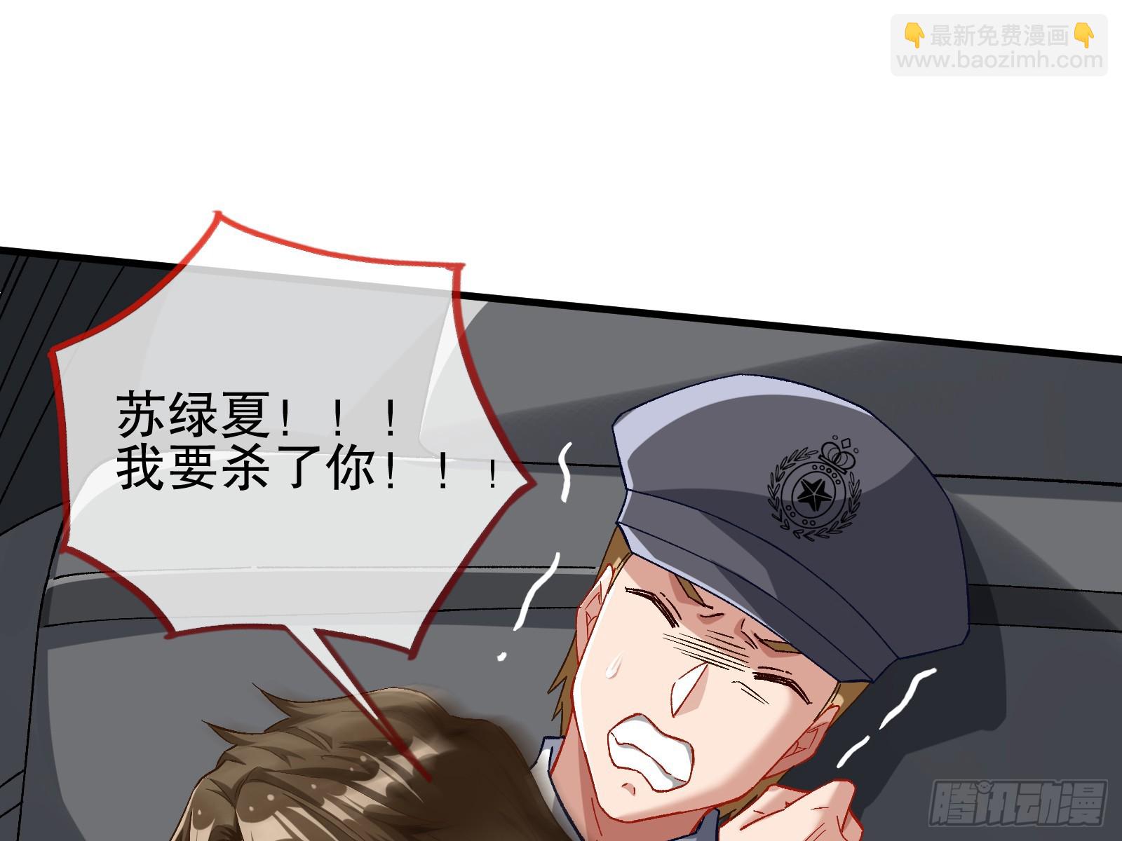 🍟万渣朝凰 云销雨霁 第23页