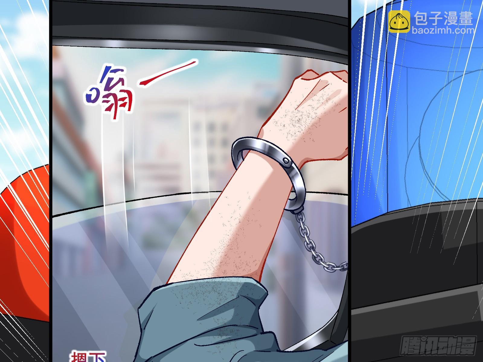 🍟万渣朝凰 云销雨霁 第26页