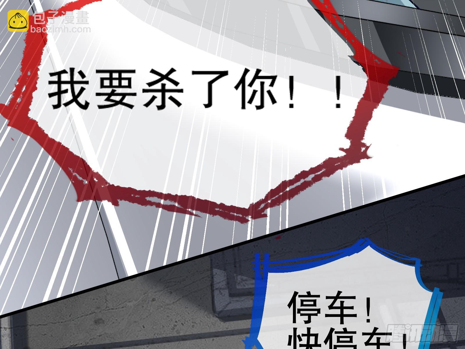 🍟万渣朝凰 云销雨霁 第29页