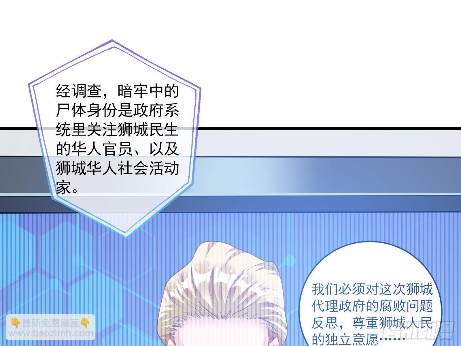 🍟万渣朝凰 云销雨霁 第3页