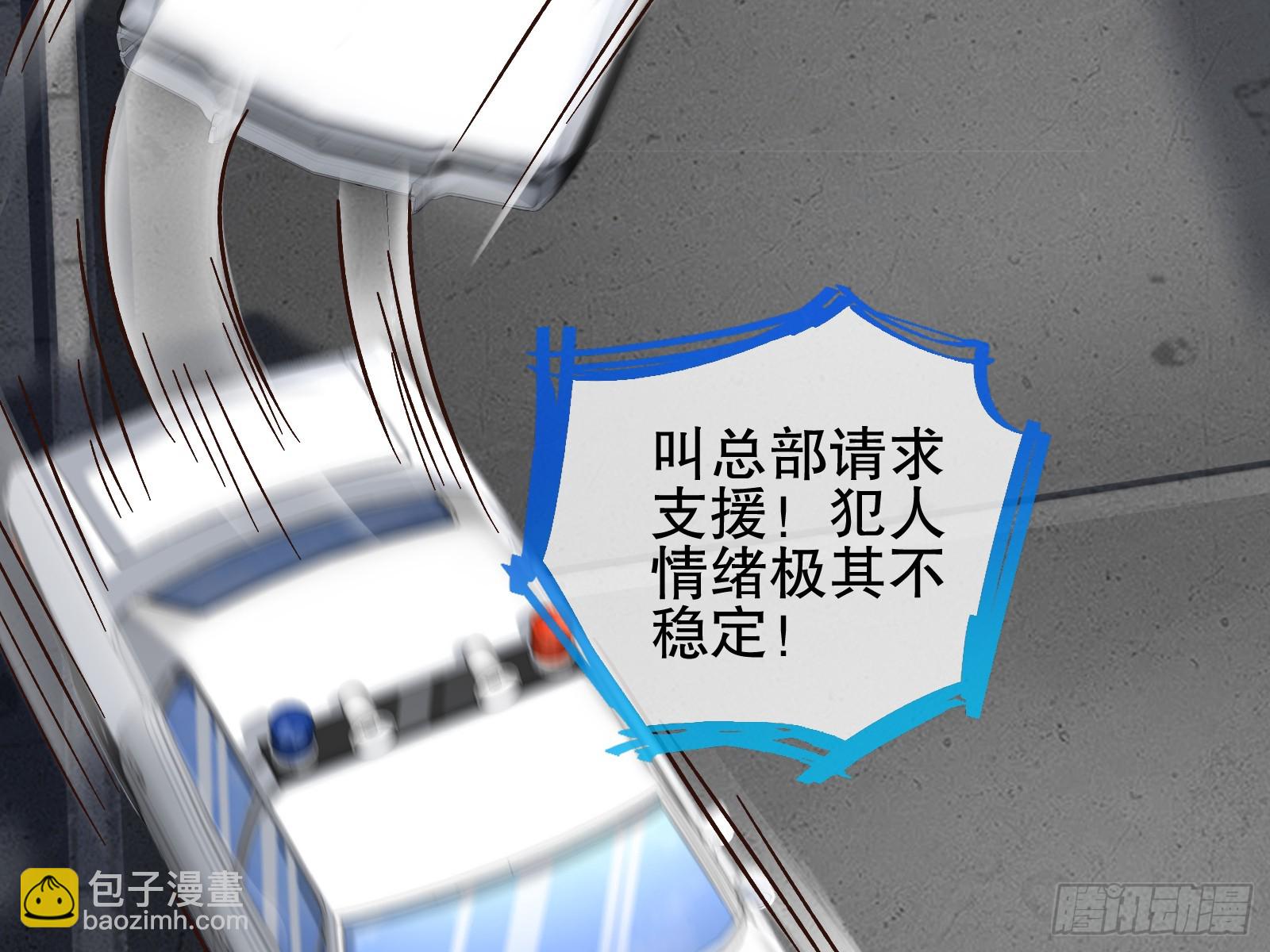 🍟万渣朝凰 云销雨霁 第31页