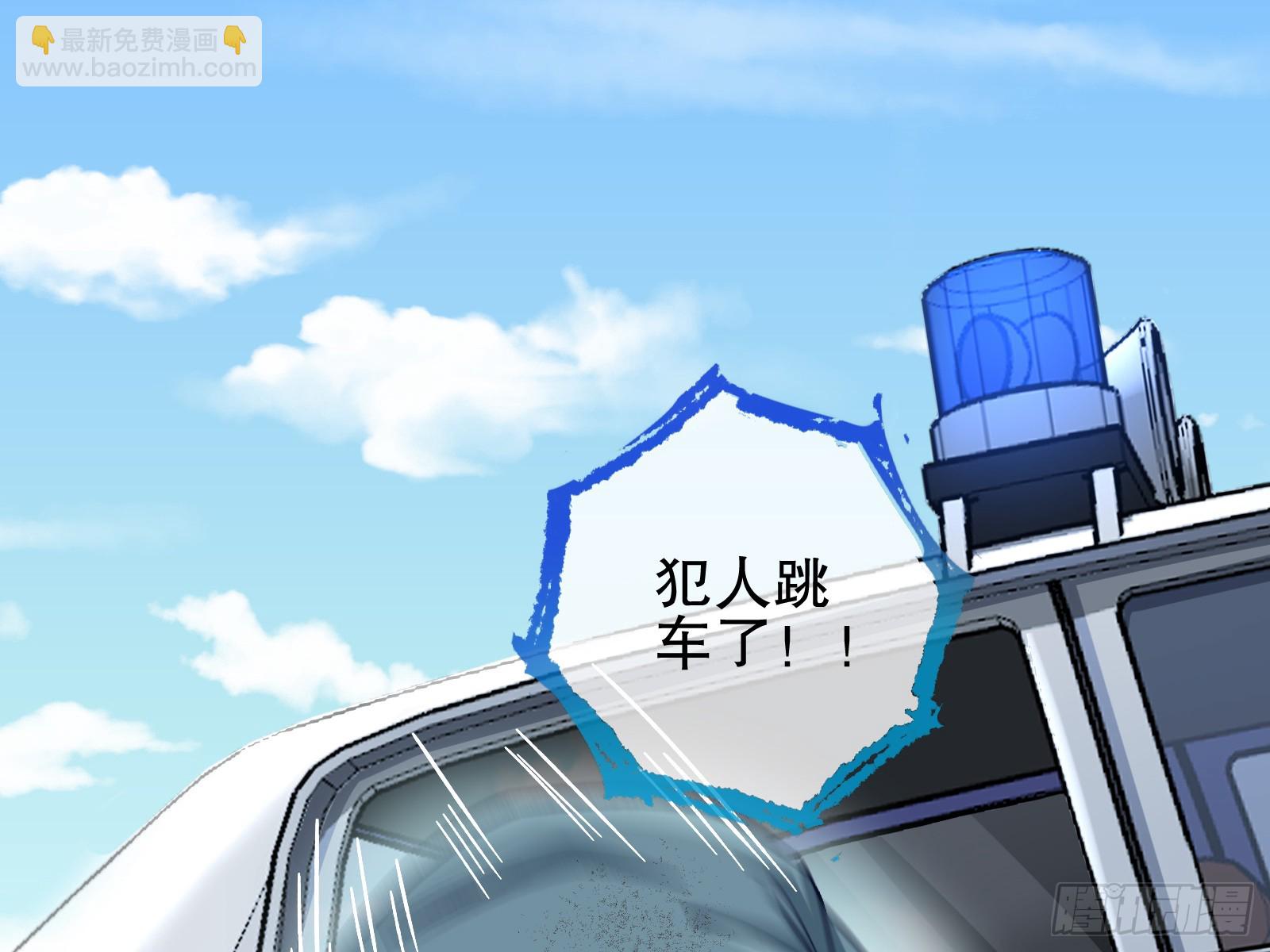 🍟万渣朝凰 云销雨霁 第33页
