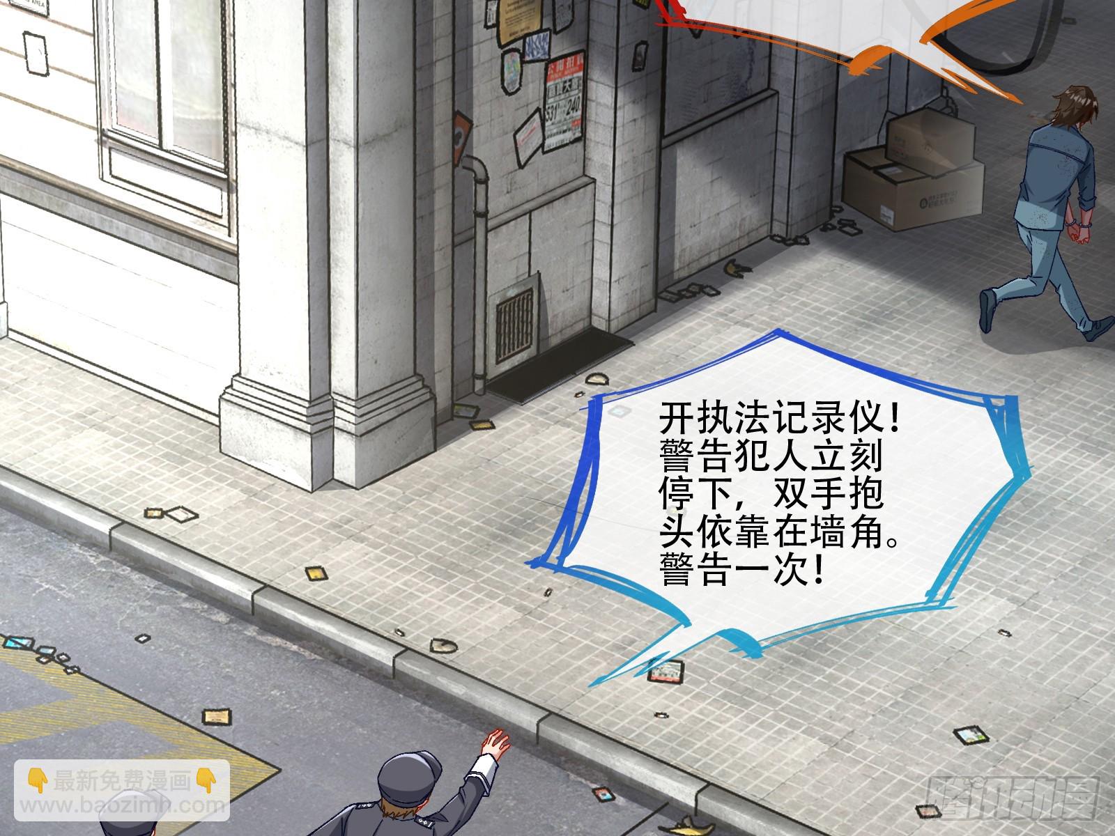 🍟万渣朝凰 云销雨霁 第36页