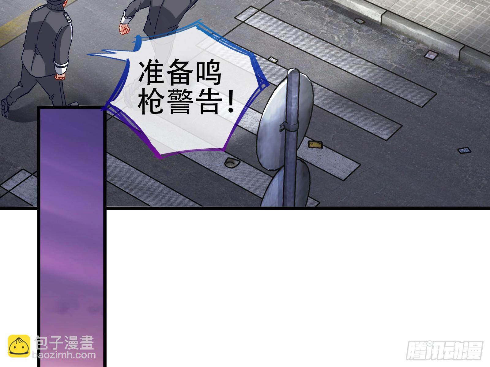 🍟万渣朝凰 云销雨霁 第37页