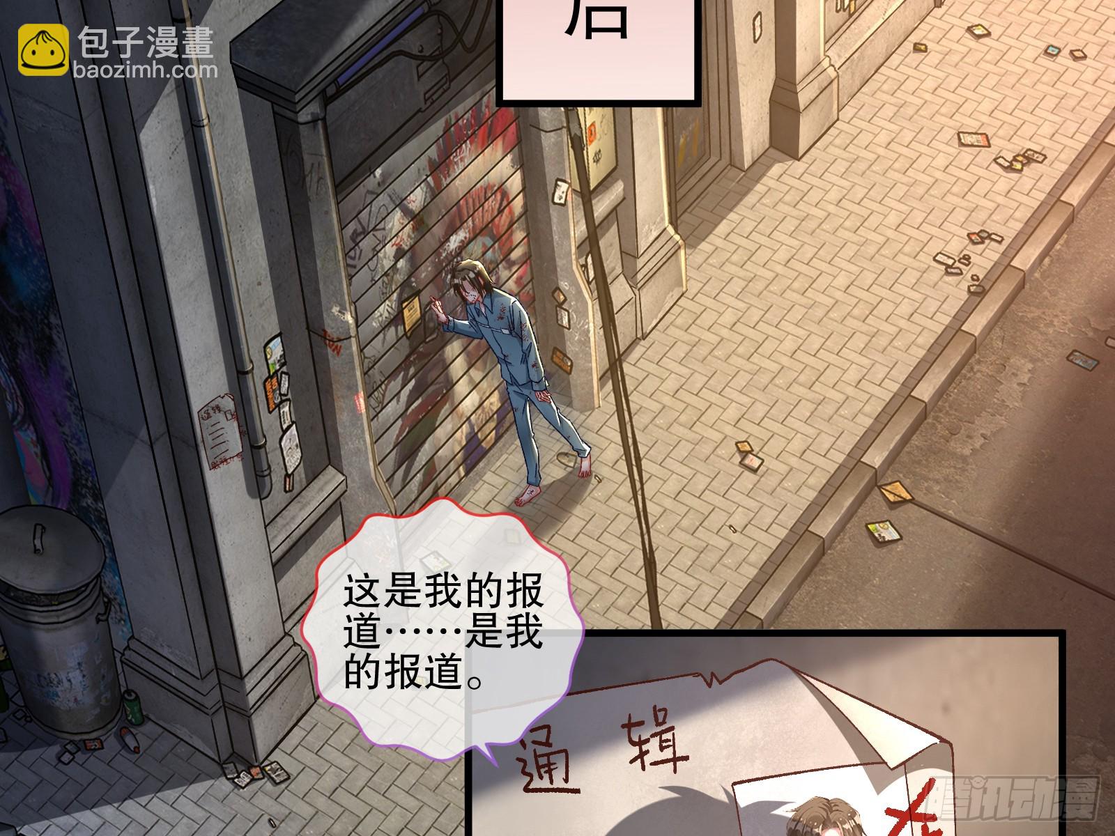 🍟万渣朝凰 云销雨霁 第39页
