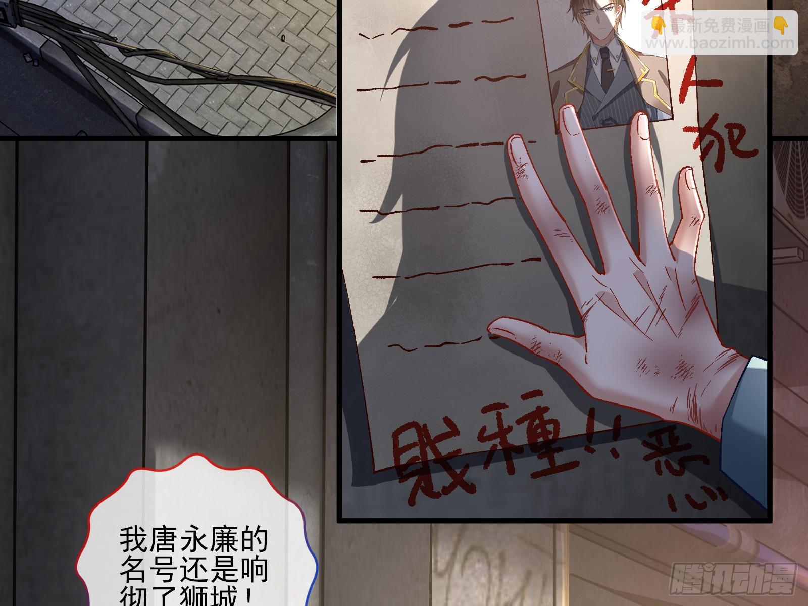 🍟万渣朝凰 云销雨霁 第40页