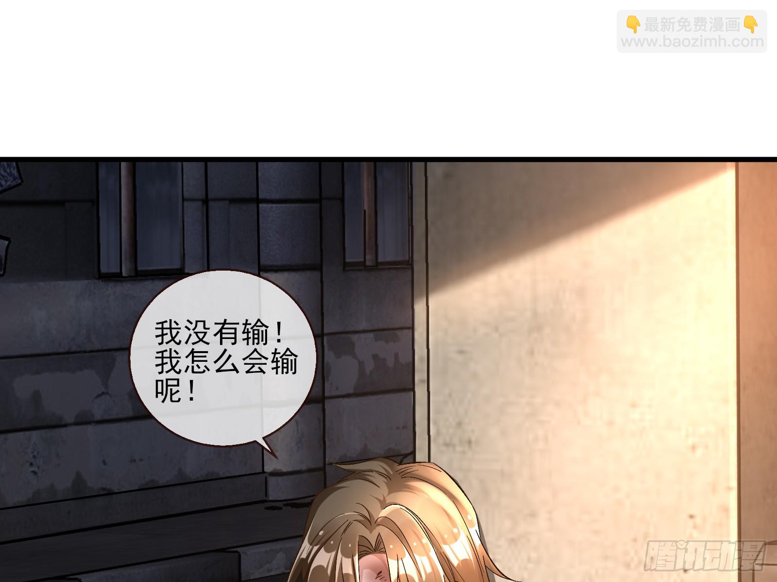 🍟万渣朝凰 云销雨霁 第43页