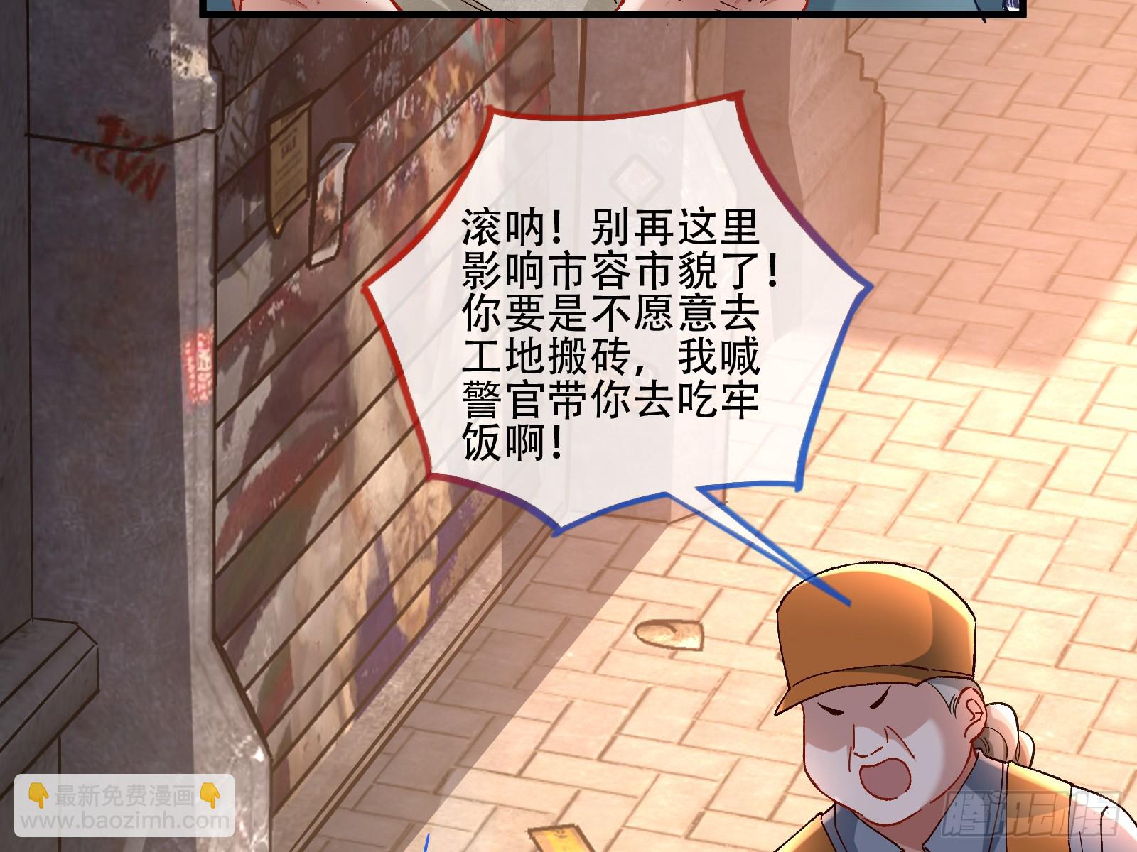 🍟万渣朝凰 云销雨霁 第47页
