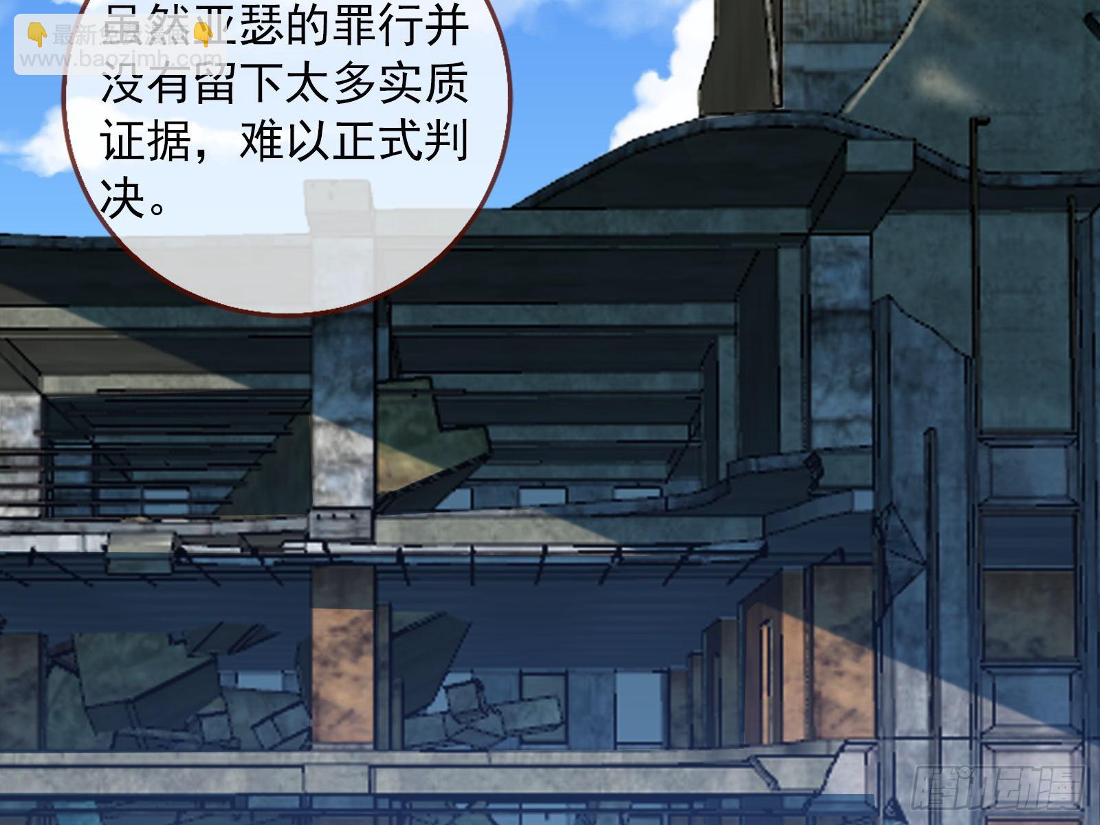 🍟万渣朝凰 云销雨霁 第6页