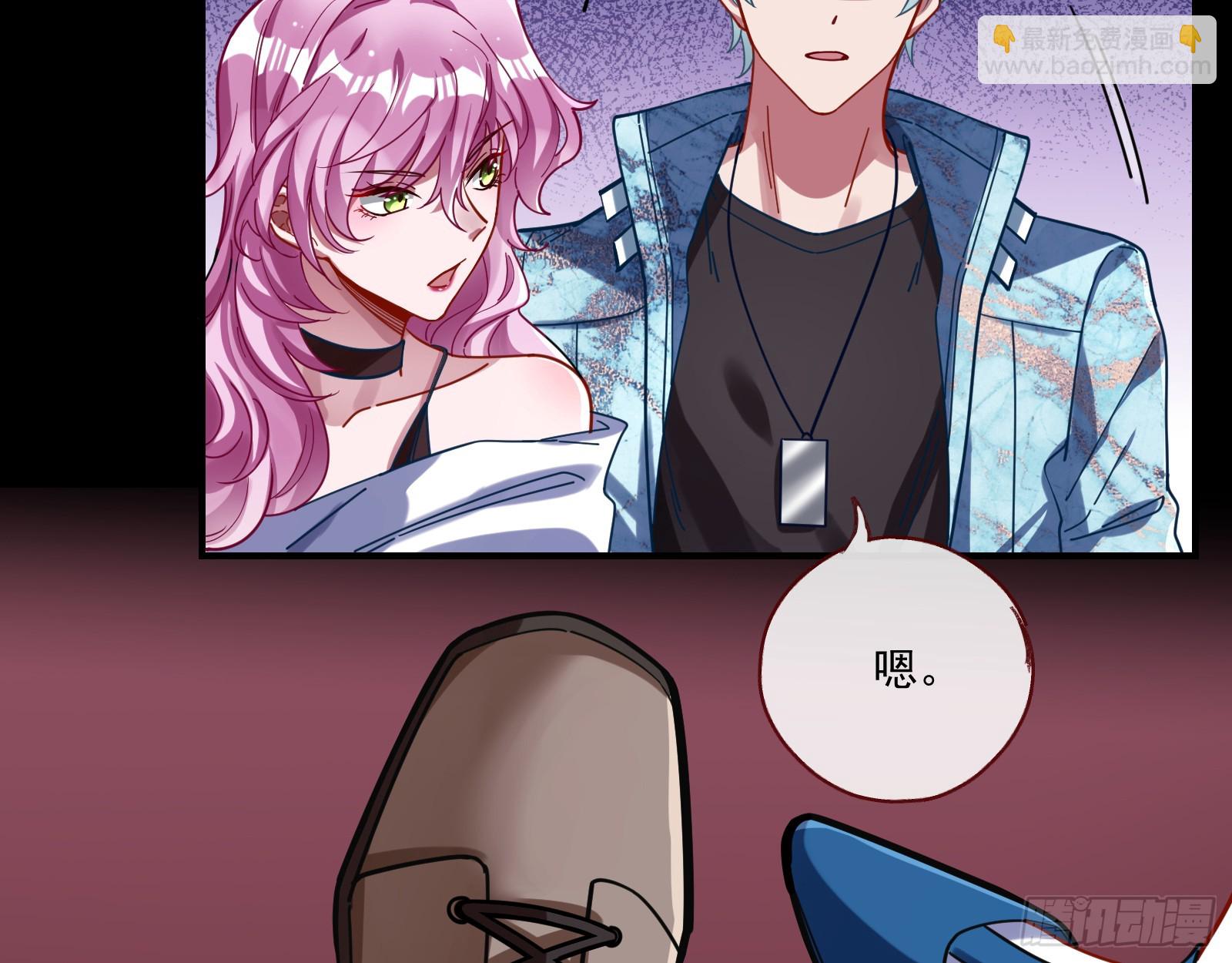 🍟万渣朝凰 打人要打脸 第18页