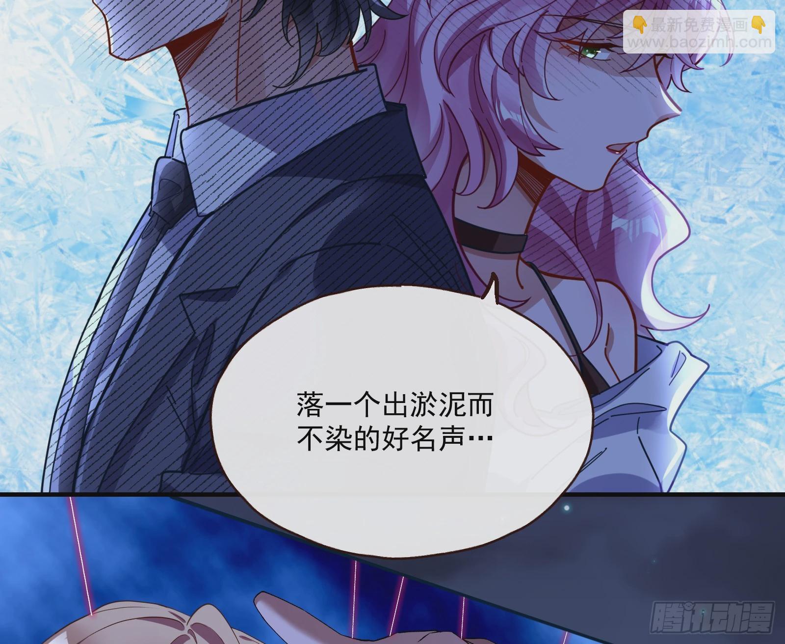 🍟万渣朝凰 打人要打脸 第38页