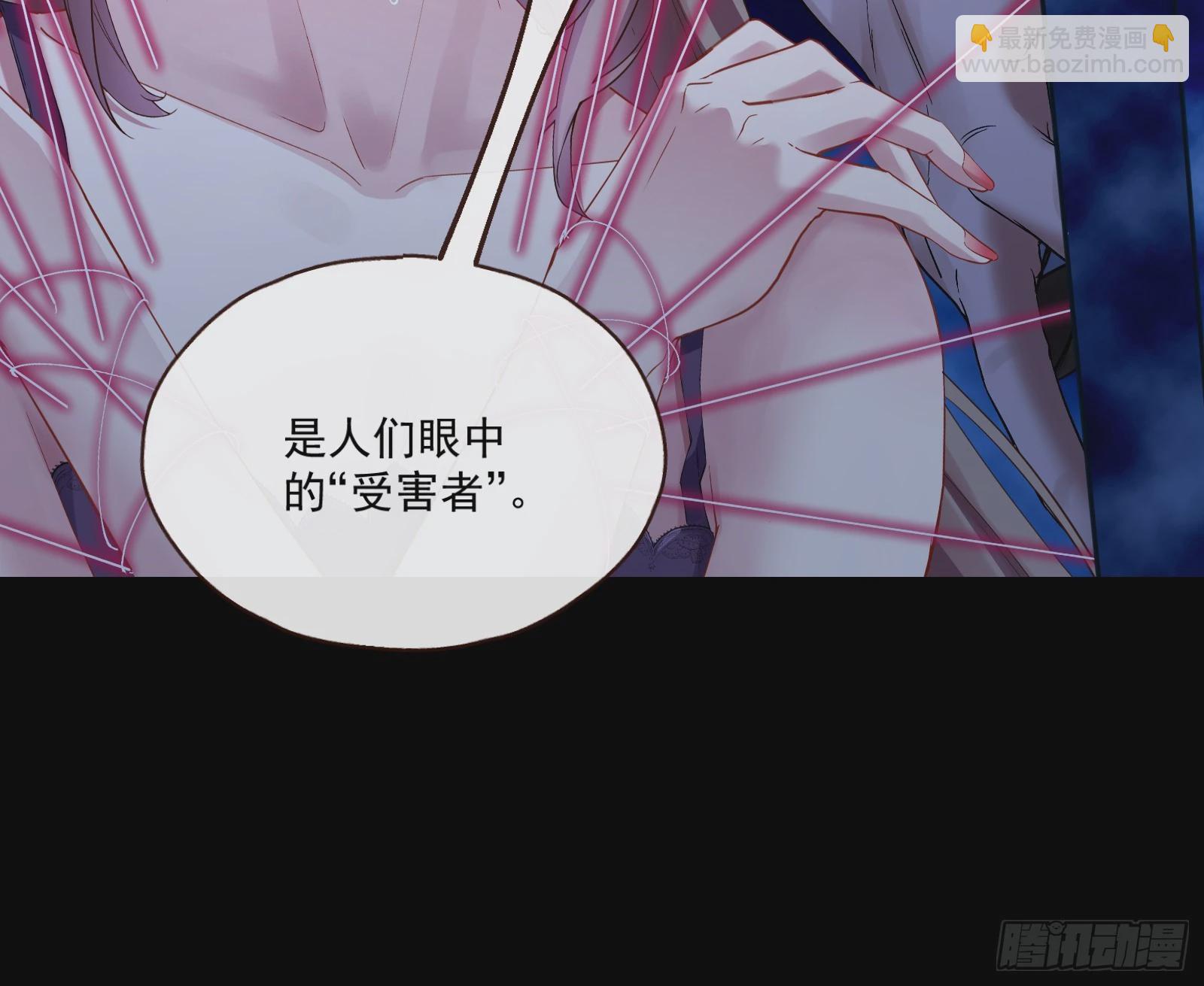 🍟万渣朝凰 打人要打脸 第40页