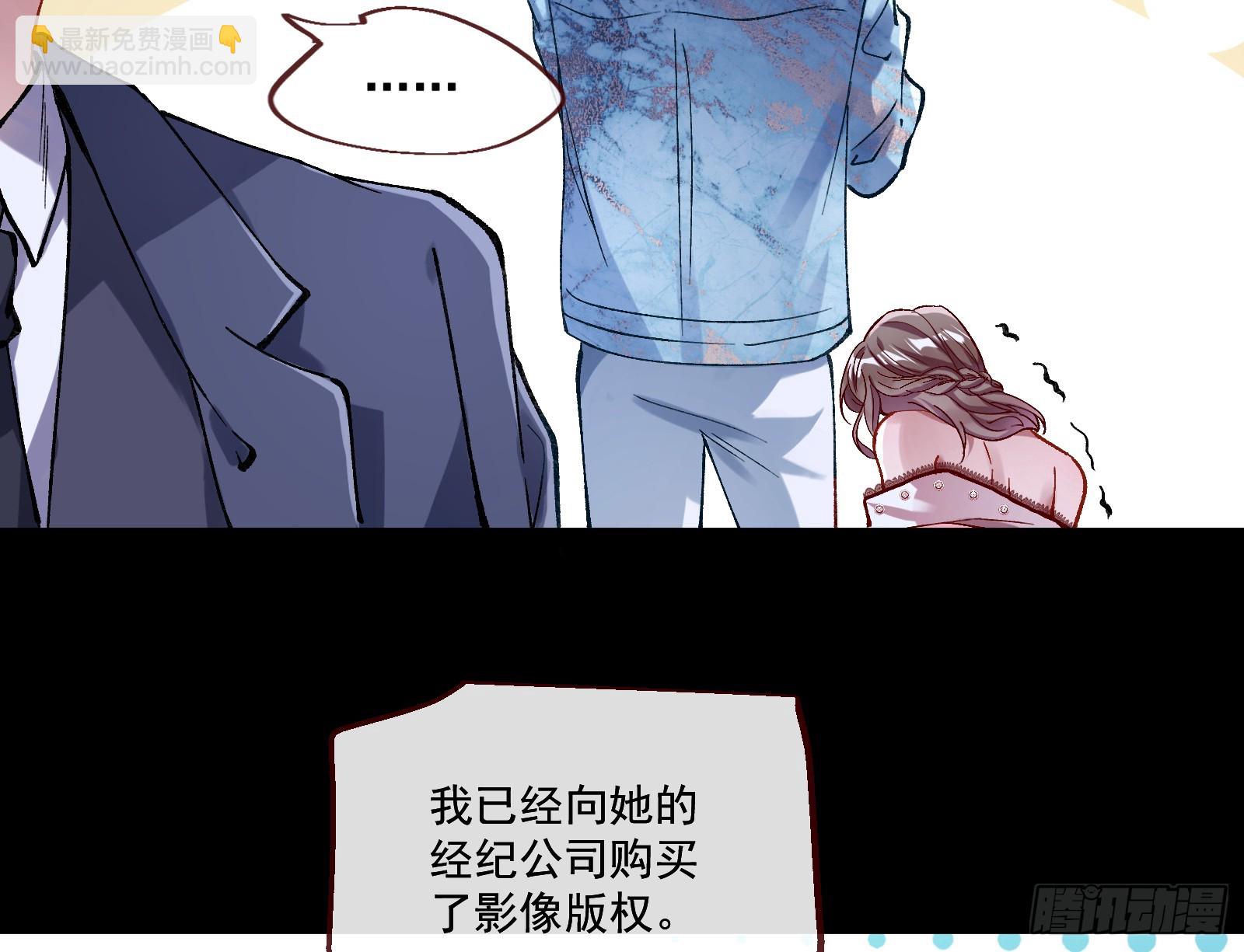 🍟万渣朝凰 打人要打脸 第44页