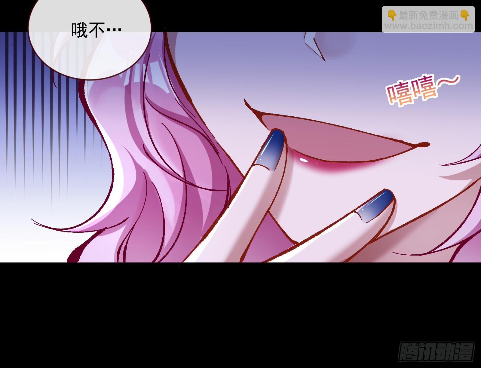 🍟万渣朝凰 打人要打脸 第47页