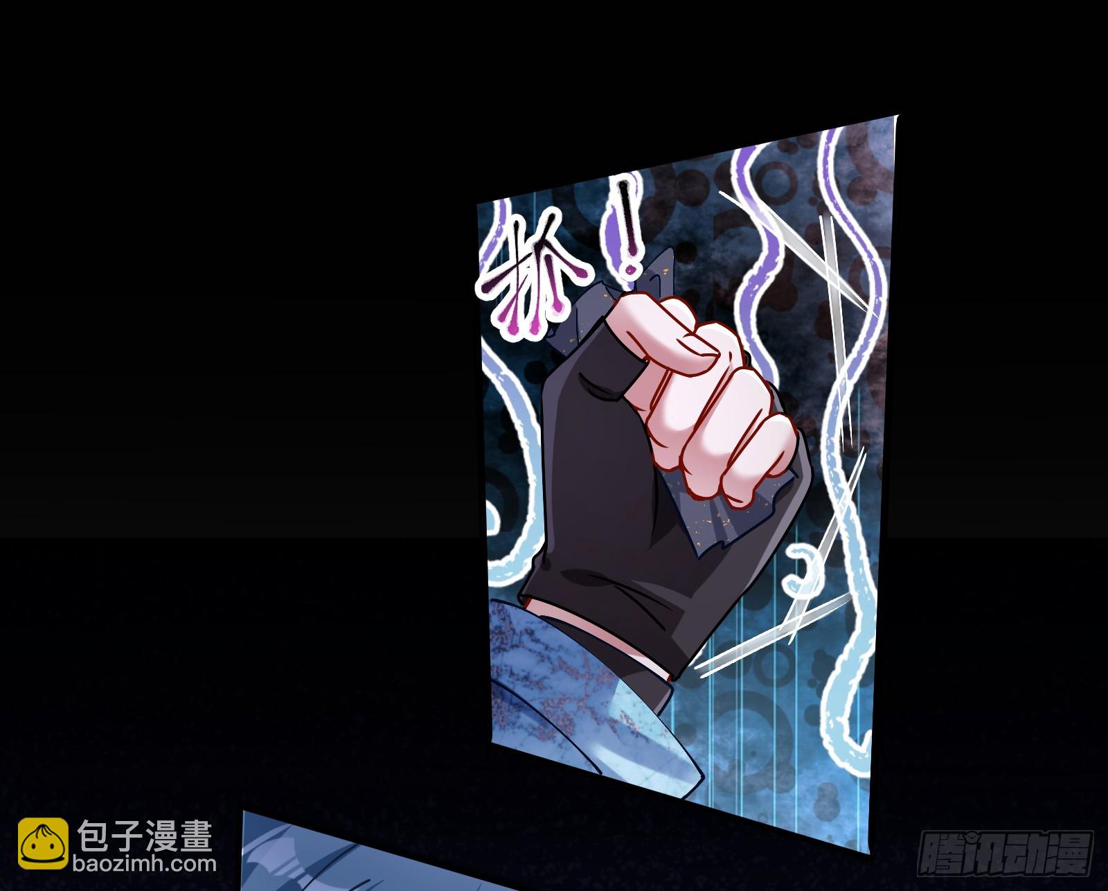 🍟万渣朝凰 罪人审判 第16页