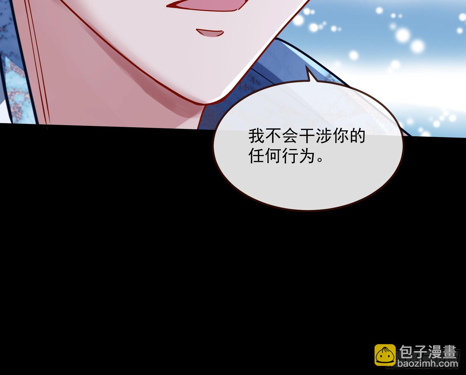🍟万渣朝凰 罪人审判 第22页