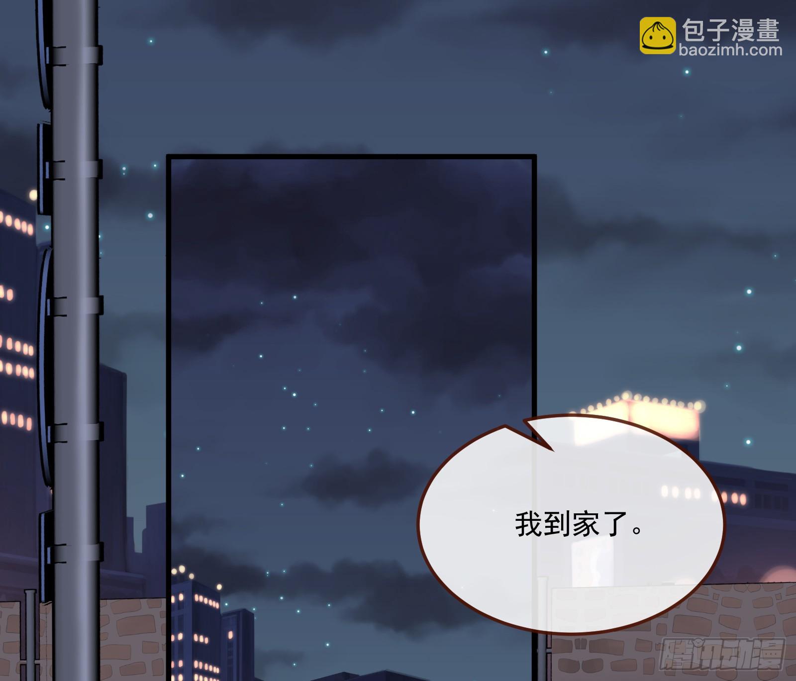 🍟万渣朝凰 罪人审判 第3页