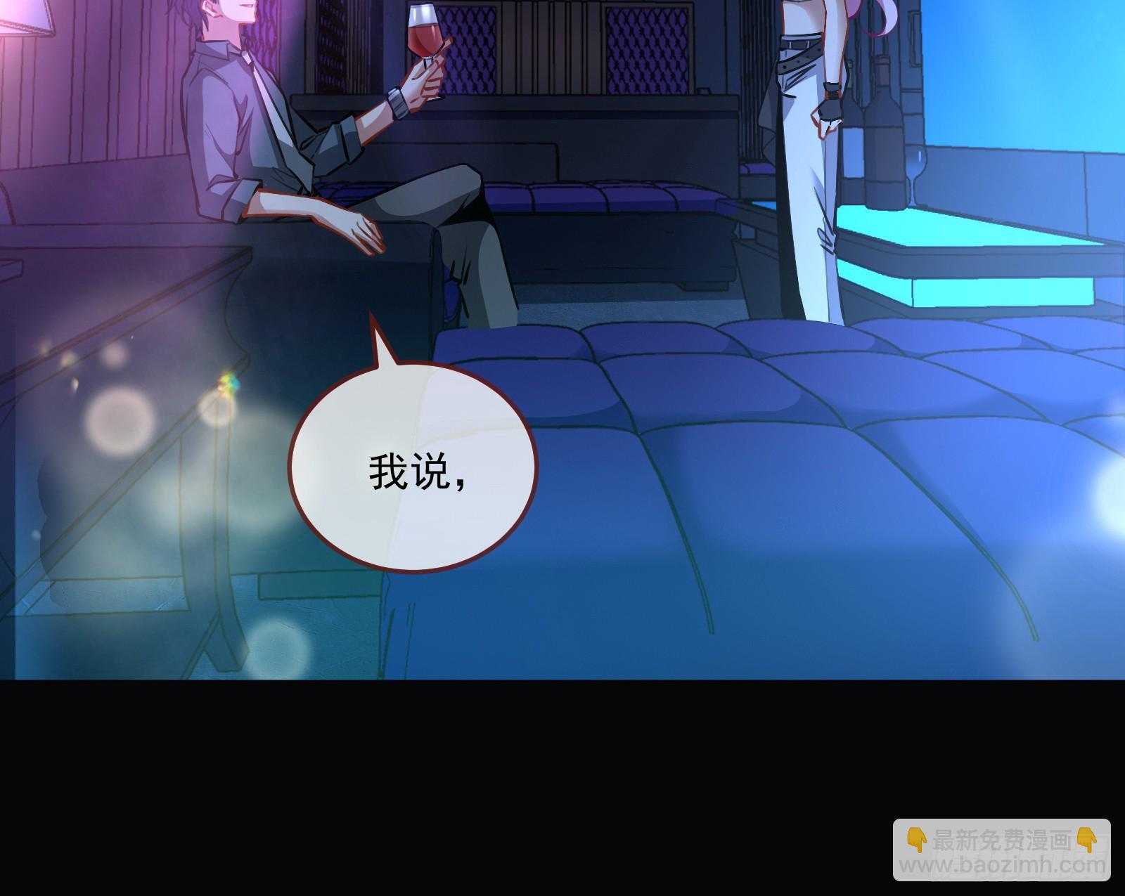 🍟万渣朝凰 自作自受 第18页