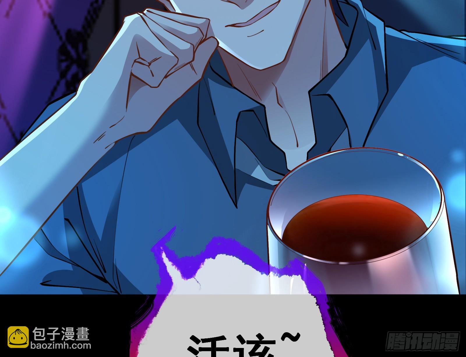 🍟万渣朝凰 自作自受 第20页