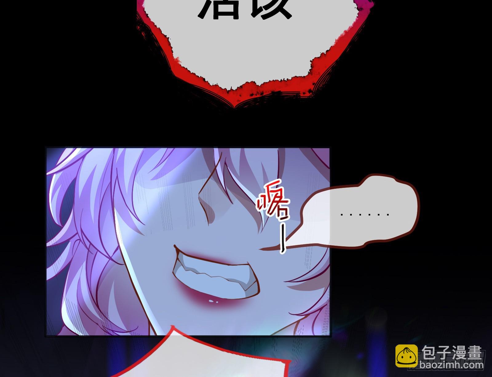 🍟万渣朝凰 自作自受 第21页