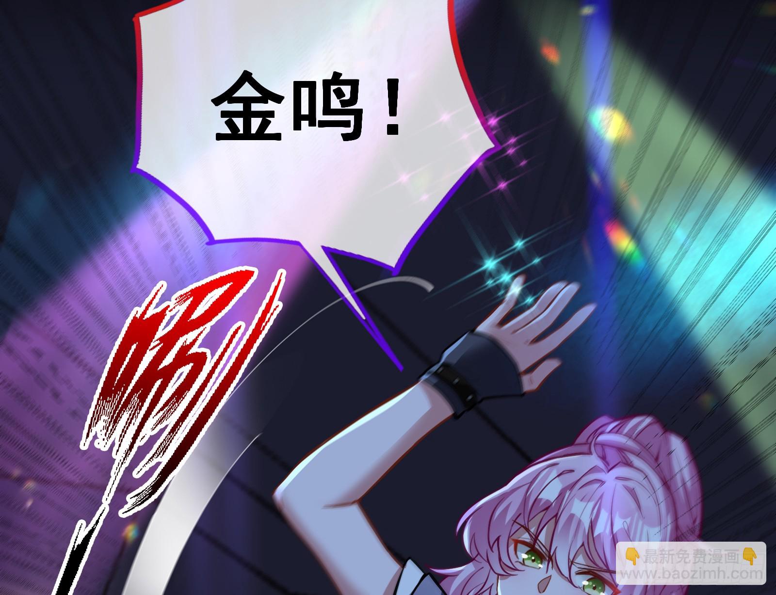 🍟万渣朝凰 自作自受 第22页