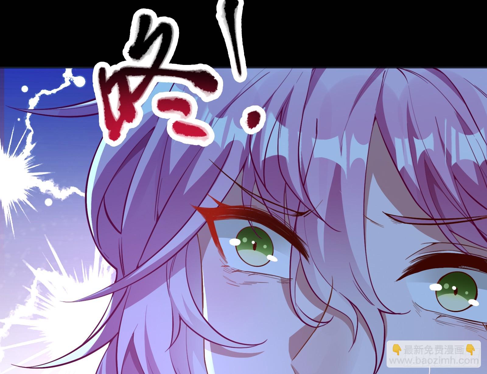 🍟万渣朝凰 自作自受 第25页